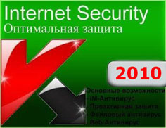 Kaspersky Internet Security 2010 (9.0.0.736)